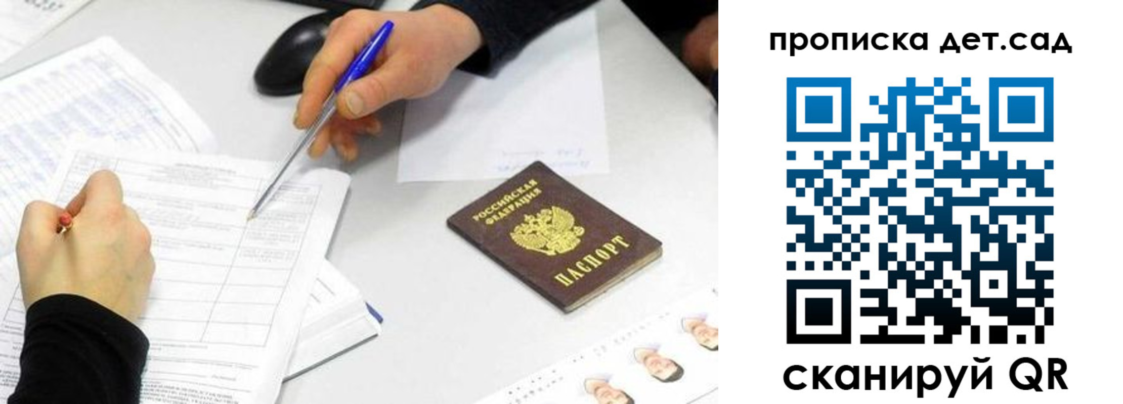 временная регистрация госуслуги в Чайковском