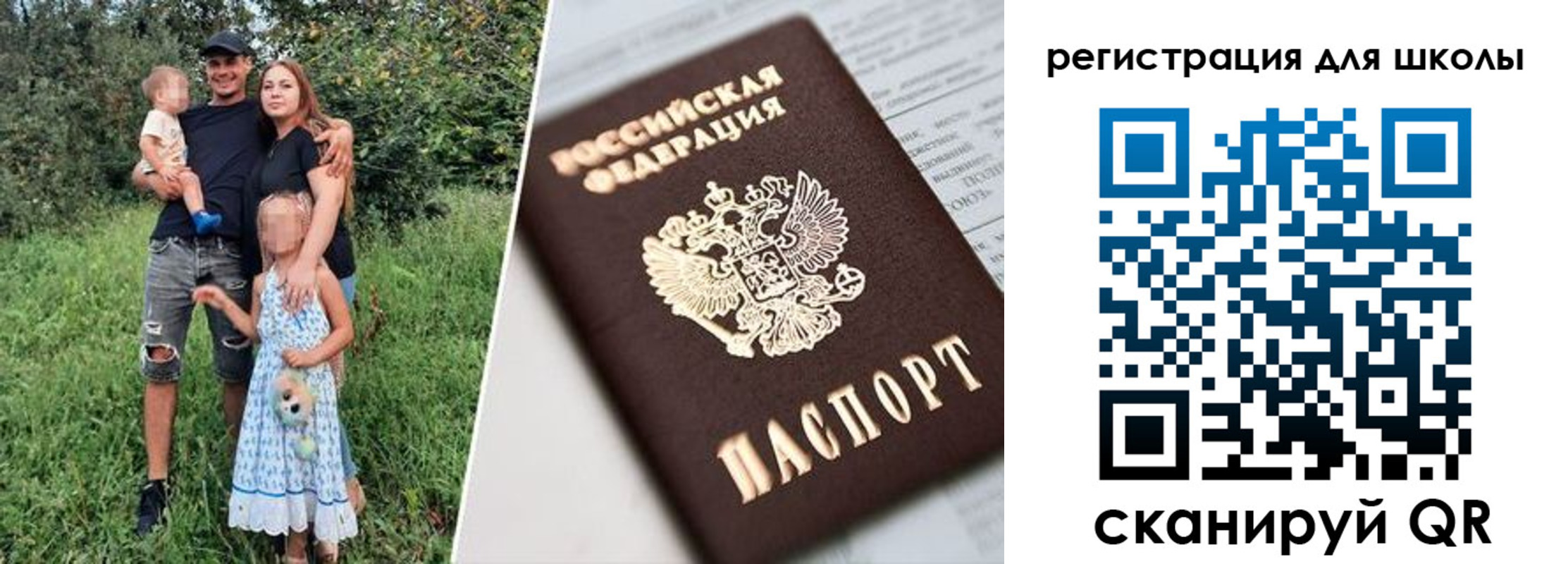 временная регистрация надежно в Чайковском