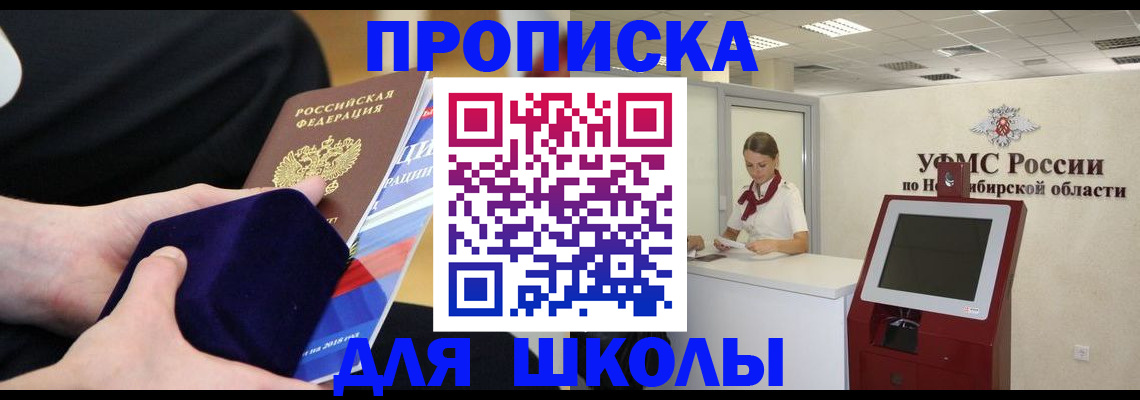 временная регистрация надежно в Чайковском