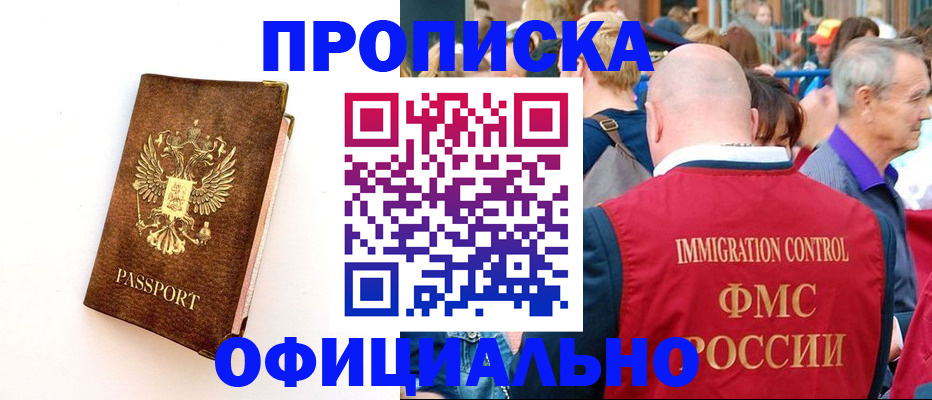 временная регистрация госуслуги в Чайковском