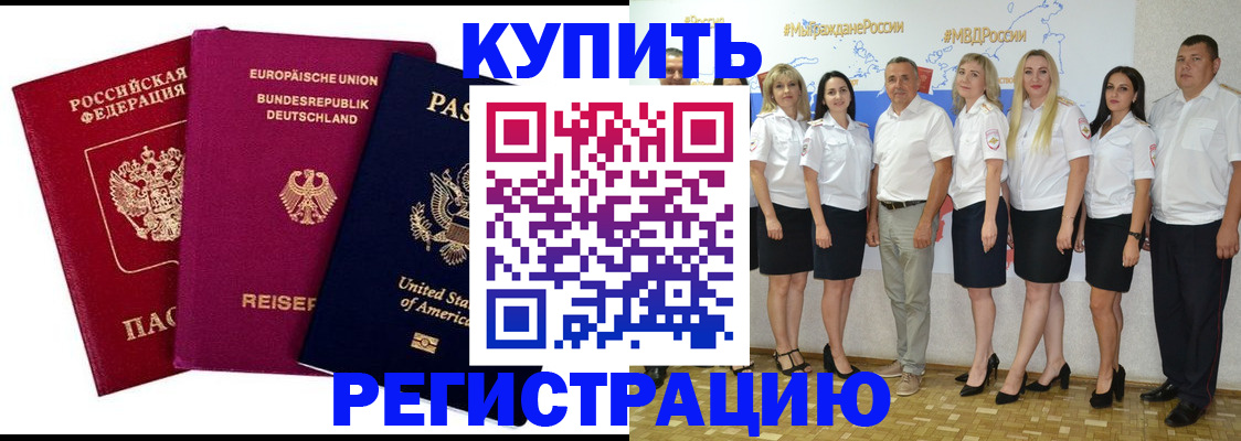 прописка в квартире в Чайковском